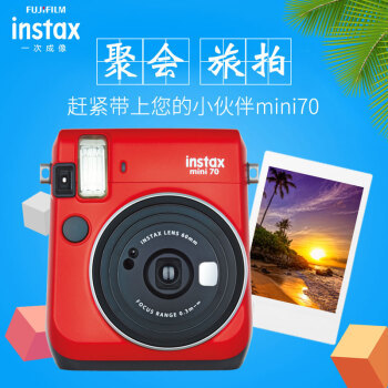 fujifilm 富士 instax mini70 一次成像相机 烈焰红 799元