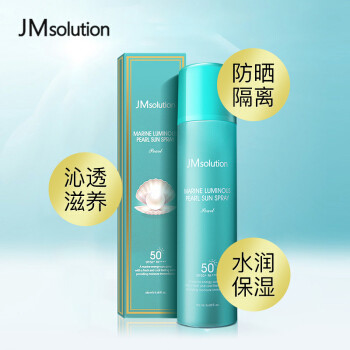 jm solution 珍珠防水防晒喷雾 spf50  180ml 3瓶装 85.44元