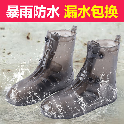 美绮尔 此款雨鞋套 采用pvc一体成型材质,无任何接缝,防进水,渗水