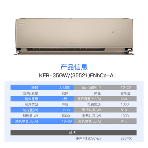 格力官方旗舰店官网格力变频空调大1.5匹挂机润酷 家用壁挂式一级