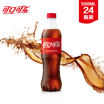 可口可乐 coca-cola 汽水 碳酸饮料 500/600ml*24瓶 整箱装 *2件 107.