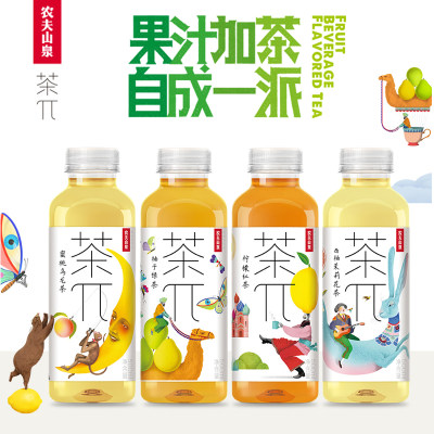 农夫山泉 茶兀 果味茶饮料 500ml*8 24元包邮(需领券)