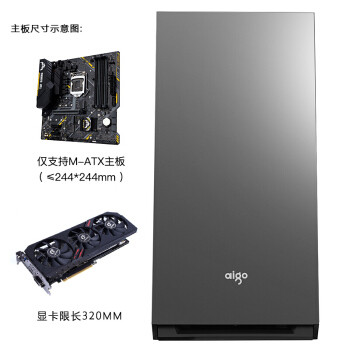 aigo 爱国者 yogo m2 机箱 灰色 149元