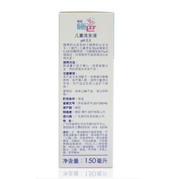 sebamed 施巴 儿童洗发液 150ml *2件