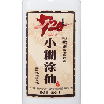 小糊涂仙 20周年 浓香型白酒 52度 500ml*6瓶 508.72元包邮(双重优惠)