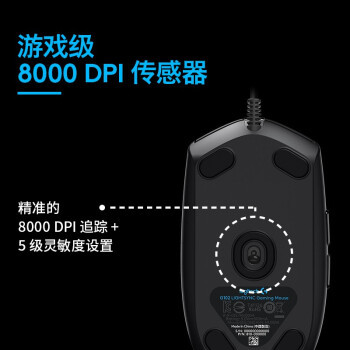 logitech 罗技 g102 第二代 lightsync 鼠标 129元