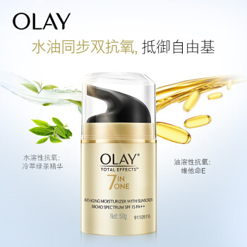 olay 玉兰油 多效修护 防晒霜 50g spf15 *8件 728.4元(合91.05元/件)