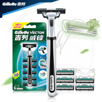 gillette 吉列 威锋手动剃须刀 1刀架 6刀头 18.9元