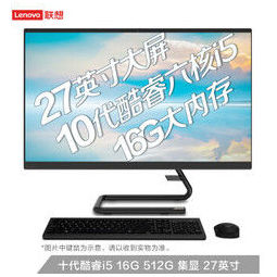 lenovo 联想 aio520c 27寸一体机(i5-10400t,16g,512gb,无线键鼠)