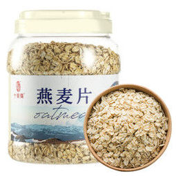 十景斋原味燕麦片 冲饮谷物纯燕麦片 营养早餐免煮桶装900g *2件
