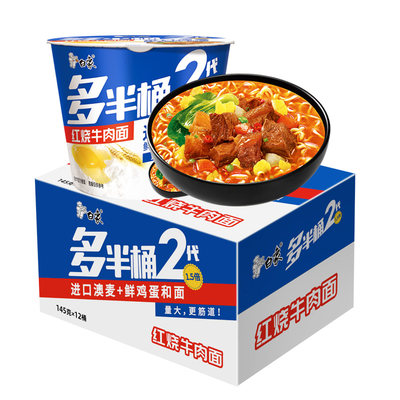 白菜价:白象 新版多半桶多口味方便面 6桶 19.9元包邮(需用券)