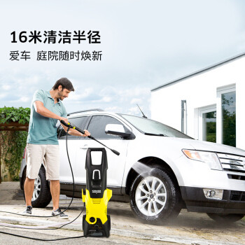 karcher 卡赫 k3 plus版 家用洗车机 洗车水枪高压清洗机 849元