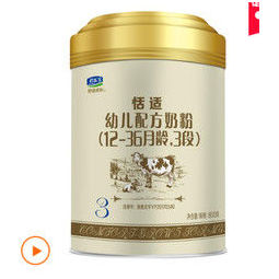 君乐宝(junlebao)恬适3段奶粉12-36个月幼儿配方三段奶粉整箱(800g*6