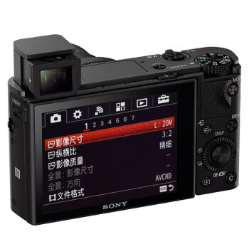 sony 索尼 dsc-rx100m3 1英寸数码相机 3599元