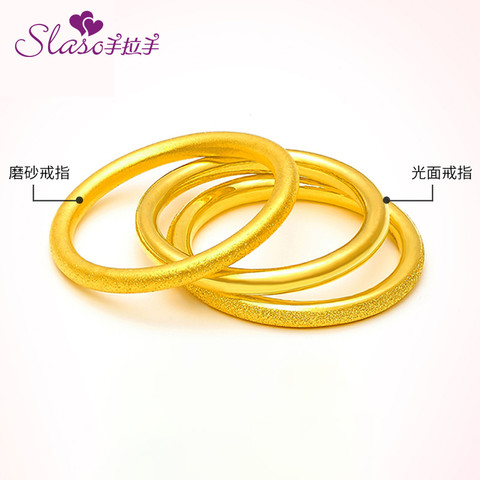 slaso手拉手三生三世足金999素圈戒指05g249元