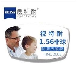 zeiss 蔡司 视特耐镜片 单光镜片hmc 膜层现片 1.555 348.88元