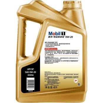 mobil 美孚 金装1号 全合成机油 0w-20 api sp级 4l 509元