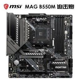 asus华硕tufgamingb450mpros重炮手主板559元包邮晒单返100元e卡叠加