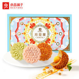 良品铺子 × 敦煌研究院 月见果月饼手礼 300g/6枚