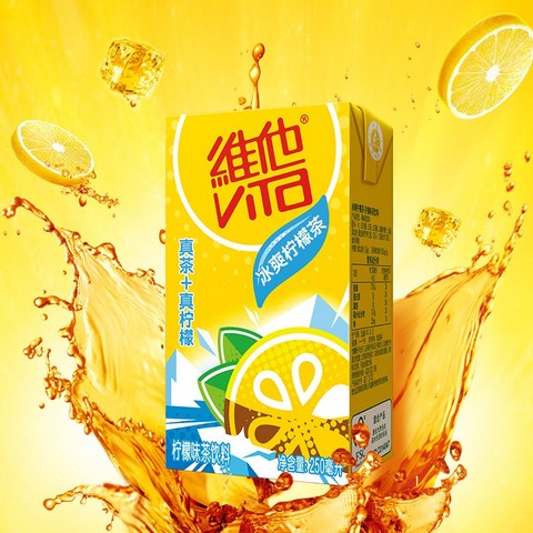 维他冰爽柠檬茶250ml24盒469元包邮双重优惠