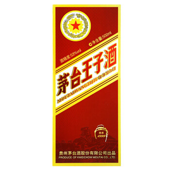 moutai 茅台 王子酒 传承1999 53度 酱香型白酒 500ml