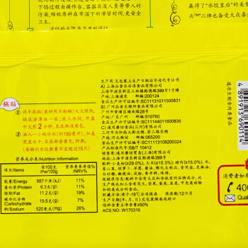 湾仔码头 玉米蔬菜猪肉水饺 1.32kg 66只*4件 94.72元(合23.68元/件)