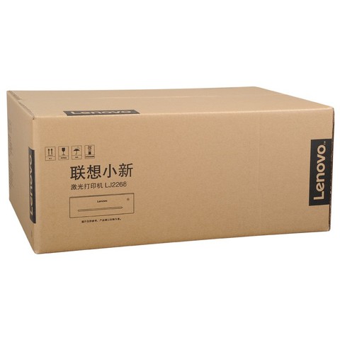 lenovo联想小新lj2268黑白激光打印机639元