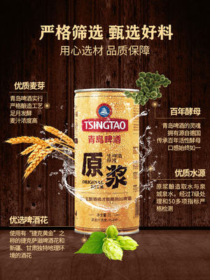 青岛啤酒7天鲜活小麦原浆啤酒1l28元包邮需用券