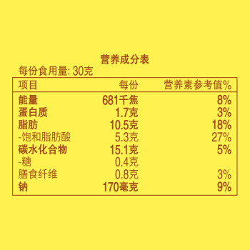 lays乐事美国经典原味薯片135g18件1099元包邮需用券合611元件