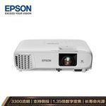 epson 爱普生 ch-tw740 家用投影仪