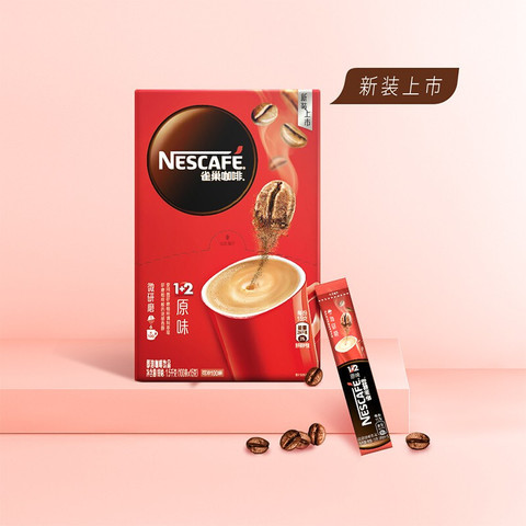雀巢咖啡12原味咖啡三合一速溶咖啡粉100条1500g礼盒装微研磨95元