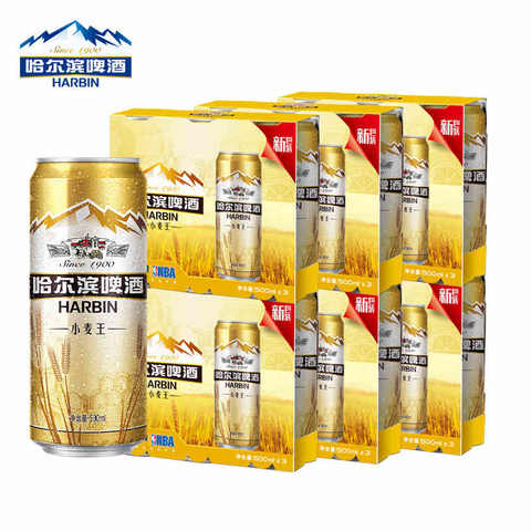 哈尔滨啤酒 经典小麦王 550ml*40听 109.8元包邮(需用