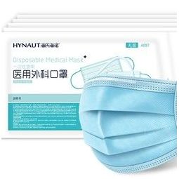 28日0点: 海氏海诺 一次性医用外科口罩 灭菌型 50只