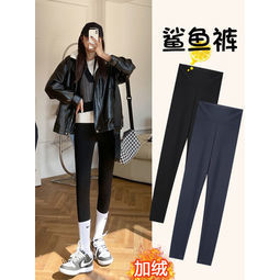 冬朵 网红鲨鱼皮打底裤