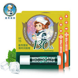 曼秀雷敦 薄荷润唇膏3.