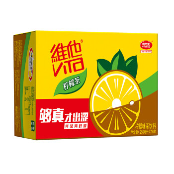 维他奶 维他柠檬茶饮料250ml*16盒 柠檬味红茶饮品 斗罗大陆动画联名