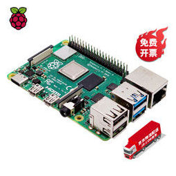 树莓派4braspberrypi4树莓派arm开发板python编程8gb单独主板689元