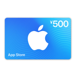 25日10点,考拉海购黑卡会员:apple app store 充值卡 500元(电子卡)