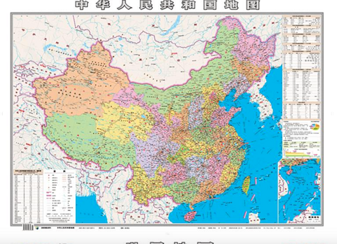 《中华人民共和国地图 世界地图》2020年新版