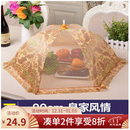 红凡饭菜罩子桌盖菜罩可折叠餐桌罩食物防苍蝇长方形饭碗遮菜盖伞大号