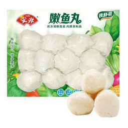 安井嫩鱼丸200g鱼糜含量40锁鲜装国产火锅食材关东煮煮汤煮泡面食材10