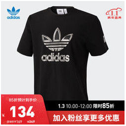 阿迪达斯官网 adidas 三叶草 男装运动短袖t恤gt4371 gt4372 黑色 134