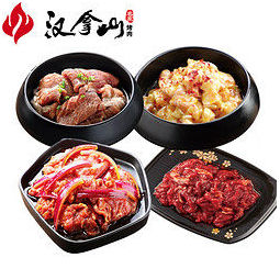 【pconline 聚超值】   店内同款腌制肉～      汉拿山烤肉有20年历史