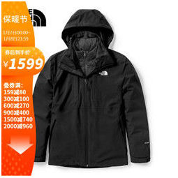 北面冲锋衣羽绒内胆三合一男20秋冬上新thenorthface户外上衣防风保暖