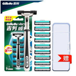 吉列(gillette)剃须刀手动刮胡刀 吉利威锋双层男士刮胡刀刀架刀片