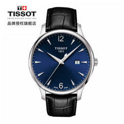 天梭tissot瑞士手表2020年俊雅系列皮带石英男士腕表t