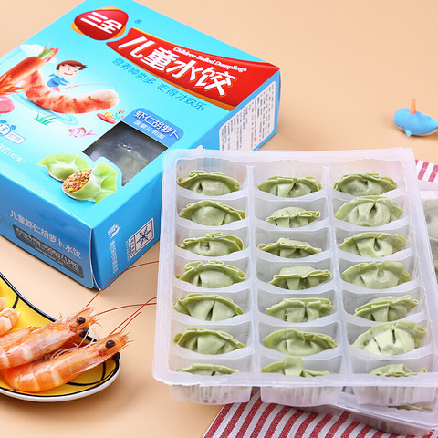 三全儿童水饺虾仁胡萝卜口味300g42只早餐火锅食材烧烤饺子5件995元合