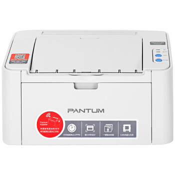 pantum奔图p2200w家用办公激光打印机649元