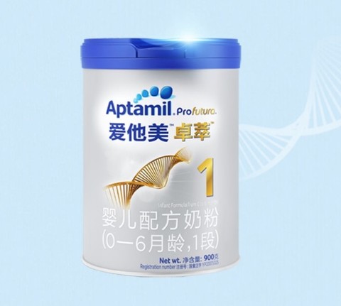 aptamil爱他美卓萃婴儿配方奶粉1段900g06个月适用900g欧洲进口