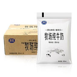 银桥 全脂纯牛奶 原生网红奶透明袋小白袋纯牛奶 180ml*16袋整箱装*2